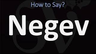 How to Pronounce Negev CORRECTLY [upl. by Schecter]