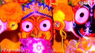 Mo Sukhare Dukhare Tu  Shree Jagannath Bhajan  Saillabhama  Prarthana Bhajan [upl. by Amsab]