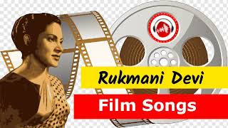 Rukmani Devi Film Songs [upl. by Hitt]