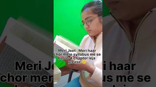 Relatable  ugc net exam syllabusshortshindiwithrichaugcnetugcnethindiugcnetexamnetjrfnetexam [upl. by Consolata]