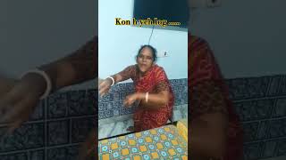 Kon h yeh log comedy song bhojpuri viralshorts reels trending short music [upl. by Scriven]