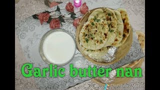 zaibs foodcourt recipe 11garlic butter nan [upl. by Liamsi606]