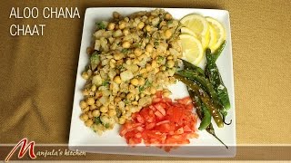 Aloo Chana Chaat  Spicy Potato Chickpea Snack  Spicy Potato Recipe by Manjula [upl. by Hoj]