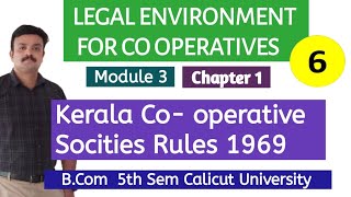 THE KERALA COOPERATIVE SOCIETIES RULES 1969 [upl. by Anivla]