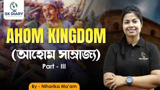 Assam History। Ahom kingdom।concept and questions discussion Part III  By Niharika maam। GK DIARY [upl. by Absalom]