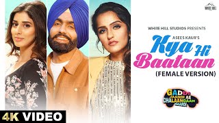 ASEES KAUR Kya Hi Baataan  Ammy Virk Jasmin Bajwa Happy Avvy  Gaddi Jaandi Ae Chhalanga Maardi [upl. by Kinch991]