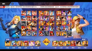 「SNK All Star Fight」 New Mode Playthrough [upl. by Caterina]