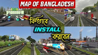 Map Of Bangladesh  Full Review MBD Map v136 amp 37  Install  Link 🔴 Euro Truck Simulator 2 [upl. by Ilyk]