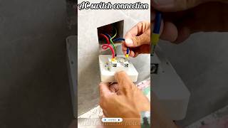 👉एसी स्विच कैसे स्थापित करें 😀how to install AC switch 🙂 shorts electrical [upl. by Sigvard]