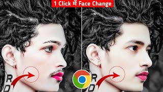 Remaker AI Face Swap Editing  बिलकुल Free Ai Full HD Face Change  Hair Editing [upl. by Cinderella]