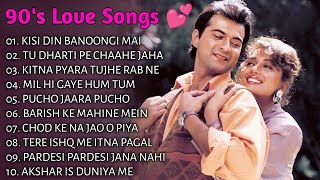 90’S Old Hindi Songs💘 90s Love Song💘 Udit Narayan Alka Yagnik Kumar Sanu Sonu Nigam 🔥 [upl. by Sergeant169]