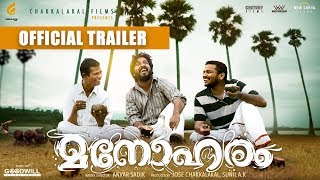 Manoharam Official Trailer  Vineeth Sreenivasan  Anvar Sadik  Jose Chakkalakal [upl. by Merna]