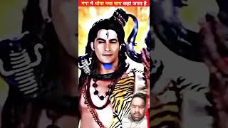 Like subscribe karo 👍🇮🇳🕉️🕉️🕉️🙏🙏🙏 [upl. by Opiuuk]