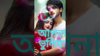 Kotobaro ভেবেছিনু ।।bengali song।।cn motivation [upl. by Neyrb]