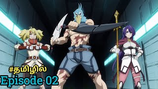 Shangri la Frontier S2 பகுதி  2 தமிழில்  S2 E2  Anime in tamil  Tamil Dubbed  EP 2 [upl. by Naujik]