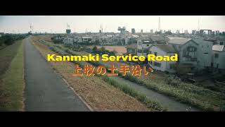 Osaka Japan  Lets walk Kanmaki Service Road 4k [upl. by Marlette]