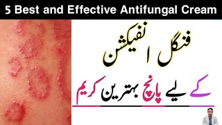 Best fungal Infection Cream Urdu Hindi fungal infection cream without steroids  Ringworm Cream [upl. by Ulrike218]