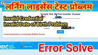 Invalid Credential Invalid Date of Birth Format Problem Solve [upl. by Gnak323]