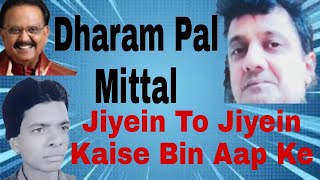 Jiyein To Jiyein Kaise Bin Aap Ke  Dharam Pal Mittal [upl. by Eenel]