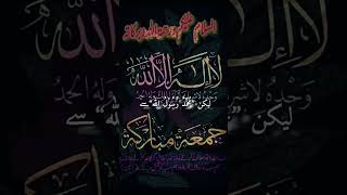 Masha Allah Masha Allah Masha Allah unfrezzmyaccount [upl. by Nagyam]