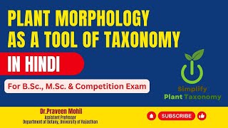 Plant morphology as a tool of taxonomy  Dr Praveen Mohil [upl. by Roye]