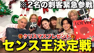 【リベンジ】予算5万円で本気クリスマスプレゼント選手権で完全にモテない男が決定したwwwwwww [upl. by Serene]