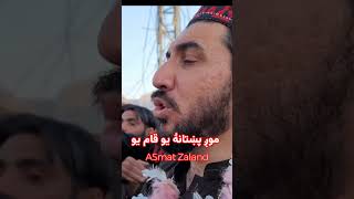 Manzoor Pashteen Speech ManzoorPashteen PTM PTMUpdates [upl. by Nilorac]