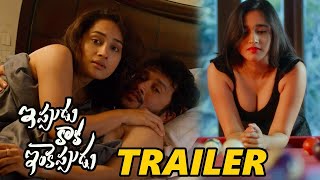 Ippudu Kaaka Inkeppudu Release Trailer  Hasvanth Vanga  Namrata Darekar  Andhra Life Tv [upl. by Towers857]