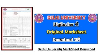 Du Marksheet Download From Digilocker 2022🔥 Ran2Goal DU SOL dumarksheet duDigilockermarlsheet [upl. by Julia]