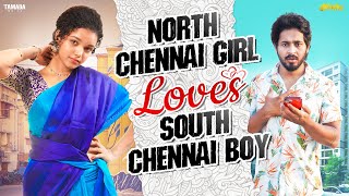 North Chennai Girl Loves South Chennai Boy  FtArchana  AraathiOfficial  Tamada Media [upl. by Annairam]