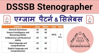 DSSSB Stenographer Syllabus 2023  DSSSB Stenographer Syllabus 2024  DSSSB Steno Syllabus 2023 [upl. by Amr760]