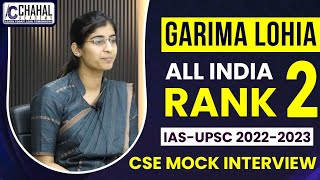 Garima Lohia Rank2 IASUPSC Topper 202223 Interview IASUPSC CSE Result 202223 [upl. by Atkins468]