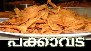 Pakkavada Kerala Recipe  Pakkavada Kerala Style Malayalam  Ribbon Pakoda Malayalam [upl. by Alidus]