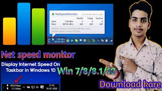 How to Show Internet Speed on Taskbar in Windows 7810  How To Get Internet Speed Meter on Win 7 [upl. by Wiltsey]