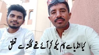 Indian labor life in Saudi Arabia India Kolkata se taluq Nadeem Ahmed viral interview dammam new job [upl. by Ddahc]