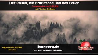 Aasim Abu Yunus  Der Rauch die Erdrutsche und das Feuer [upl. by Tallbott549]