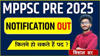 ✅🔥BIG UPDATED MPPSC 2025 PRE EXAM DATE OUT 😱 mppsc vishalsirblog mppscpre pscgk [upl. by Ahsekan]