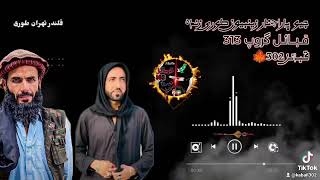 parachinar pashto song KABAIL 302 [upl. by Enirrok]