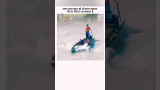 agar baap sath hon short video viralvideo [upl. by Nefen]