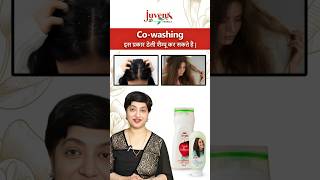 CoWashing for Gorgeous Hair juvenaherbals [upl. by Serle]