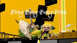 BlingBangBangBorn  An SSBU Montage [upl. by Llessur103]