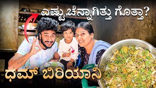 Dum biriyani thindu kushaani en andlu gotha 😱 varunaradya VarunAradya31 [upl. by Eked]