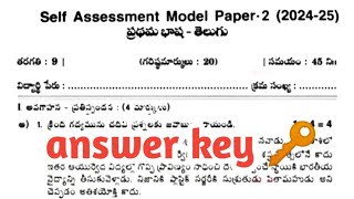 9th class self assignment modal paper 2 question paper 2024 leaked ll [upl. by Yeldarb]