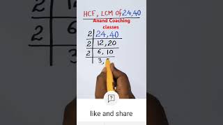 LCM amp HCF best trick maths LCM HCF [upl. by Ailedamla]