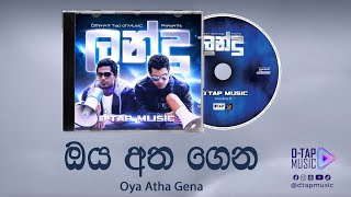 Oya Atha Gena  DTAP  ඔය අත ගෙ​න [upl. by Latihs]