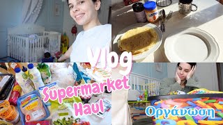 Supermarket Haul  Στρώσαμε χαλιά  Sophia Stam [upl. by Kramer]