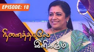 Ninaithale Inikkum  08032015  Poornima Bhagyaraj Interview  Epi18 [upl. by Ilyse]