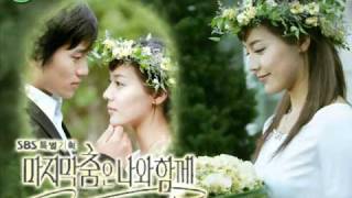 See Your Heart  Jihye Save the Last Dance for Me OST [upl. by Janessa]