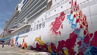 Oceanview Cabin  Genting Dream Cruise  Port Klang amp Penang [upl. by Norej]