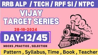 RAILWAY ALPTECHRPFSI EXAM 202425BEGGINER TO ADVANCE NEW TARGETSERIES DAY 12🤝railway ntpc exam [upl. by Yrdnal34]